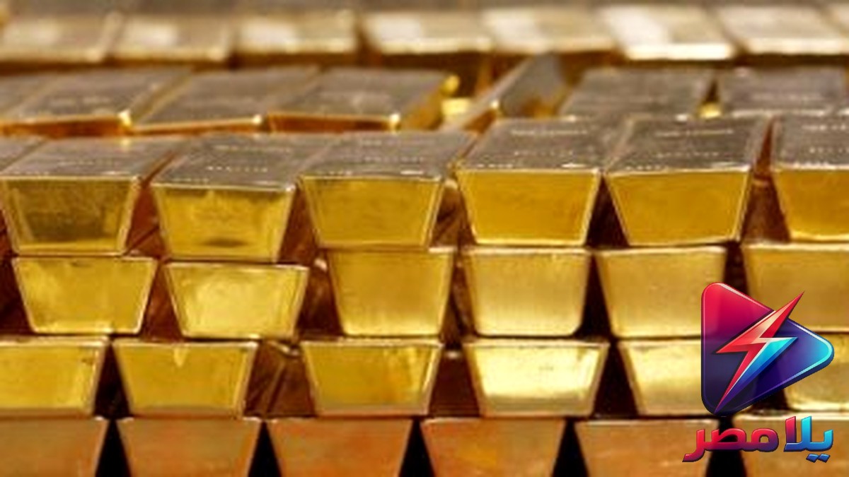 عودة صعود الذهب في مصر: عيار 21 يسجل 5750 جنيهاً والأونصة تقفز لـ4140 دولاراً